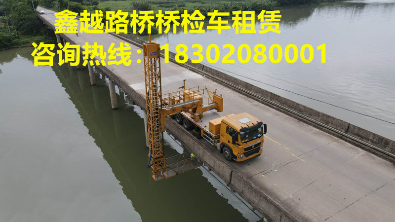 东莞虎门22米桁架式桥检车出租 专业的桥梁检测车租赁公司 深受客户信赖